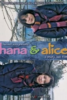 Película: Hana & Alice