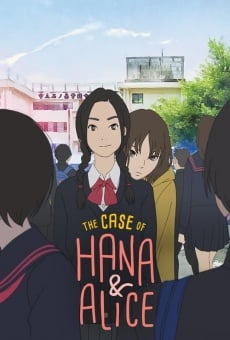 Hana to Alice Satsujin Jiken (2015)