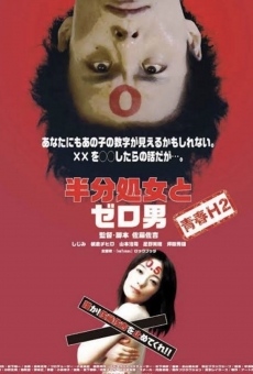 Hanbun shojo to zero otoko (2011)