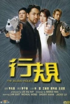Hang kwai (2000)