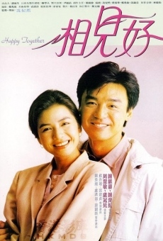 Xiang jian hao (1989)