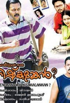 Película: Hareendran Oru Nishkalankan?