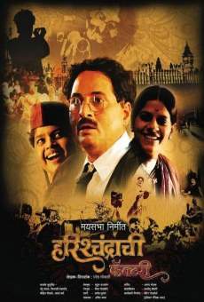 Película: Harishchandrachi Factory