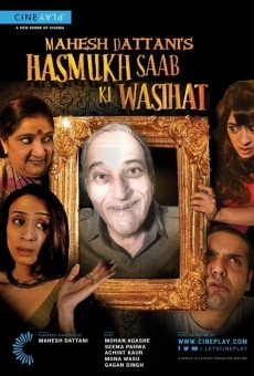 Mahesh Dattani's Hasmukh Saab ki Wasihat Online Free