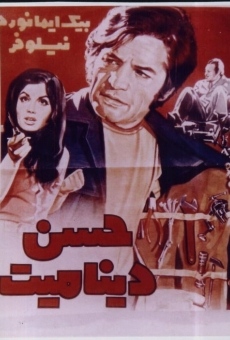 Hassan Dynamite (1972)