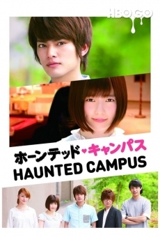 Película: Haunted Campus