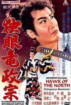Doku-ganryu Masamune (1959)