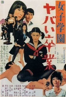 Joshi gakuen: Yabai sotsugyô (1970)