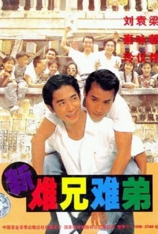 Xin nan xiong nan di (1993)
