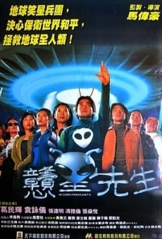 Película: He Comes From Planet K