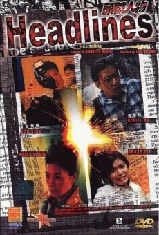 Tau hou yan mat (2001)