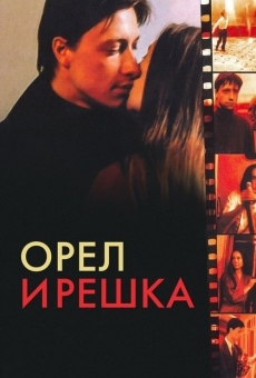 Oryol i reshka (1995)