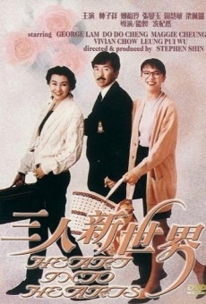 San ren xin shi jie (1990)