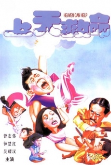 Shang tian jiu ming (1984)