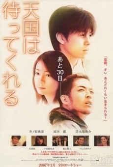 Tengoku wa matte kureru online streaming