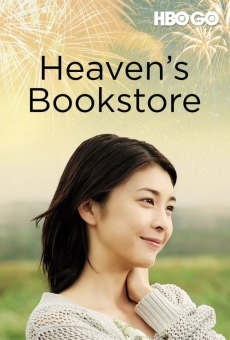 Película: Heaven's Bookstore