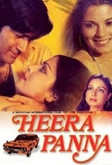 Heera Panna (1973)