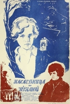 Naslednitsa po pryamoy (1982)