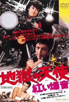 Jigoku no tenshi: Akai bakuon (1977)