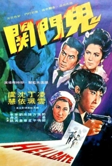 Gui men guan (1970)