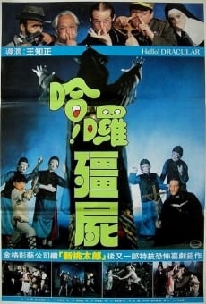 Ha luo jiang shi (1987)