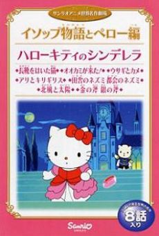 Hello Kitty no Cinderella on-line gratuito