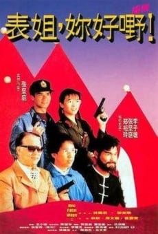 Biao jie, ni hao ye! xu ji (1991)