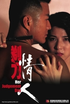 Ti dao qing ren (1993)