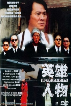 Ying hung yan mat (2001)