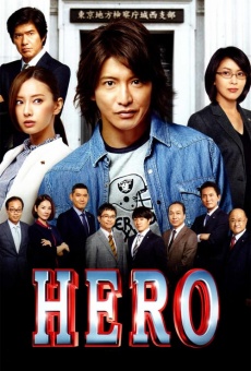 Hero the Movie on-line gratuito