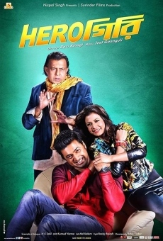 Herogiri on-line gratuito