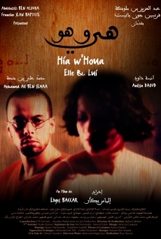 Hia w'Houa (2006)