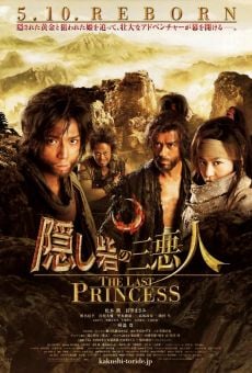 Kakushi toride no san akunin - The last princess