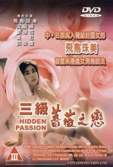 Película: Hidden Passion