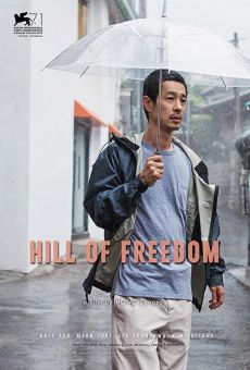 Hill of Freedom en ligne gratuit