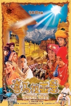 Película: Himalaya Singh