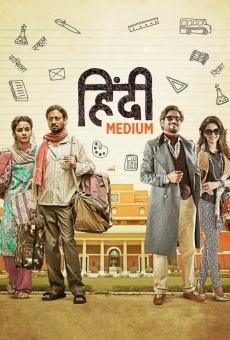 Hindi Medium on-line gratuito