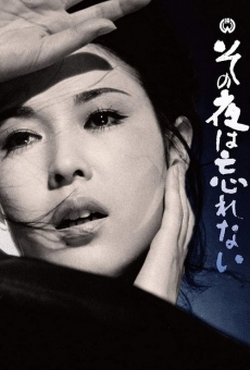Sono yo wa wasurenai (1962)