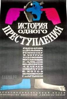 Istoriya odnogo prestupleniya (1962)