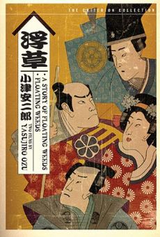 Ukigusa monogatari (1934)