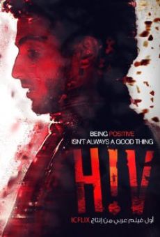 HIV (2014)