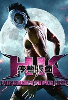 HK: Hentai Kamen online streaming