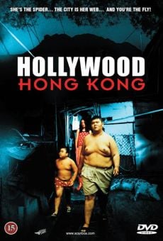 Heung gong yau gok hor lei wood (2001)