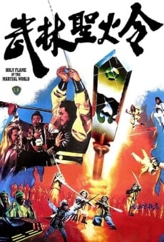Película: Holy Flame of the Martial World