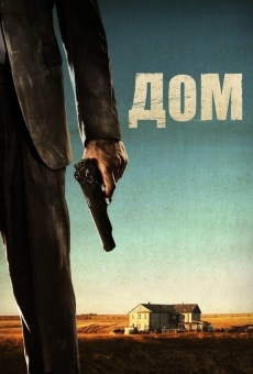 Dom (2011)