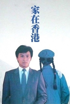 Ga joi Heung Gong (1983)