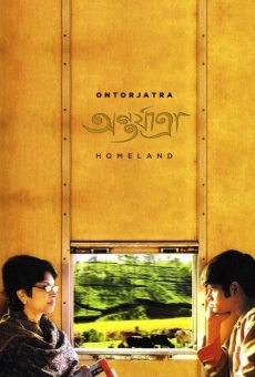 Película: Homeland