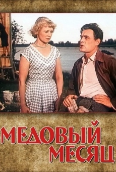 Medovyy mesyats (1956)