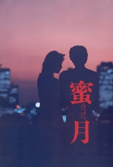 Mitsugetsu (1984)
