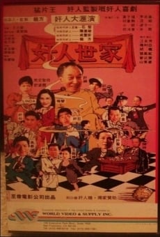 Película: Hong Kong Adam's Family